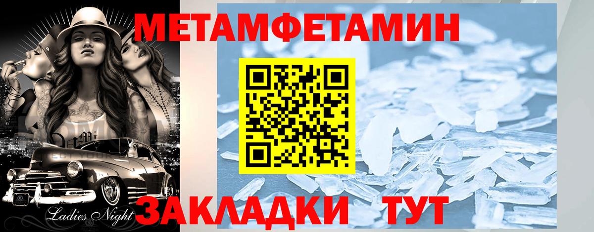 Амфетамин Premium Тольятти