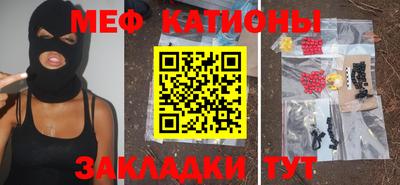 метамфетамин Новокубанск
