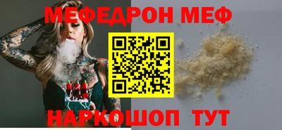сатива Новодвинск