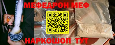 метамфетамин Новокубанск
