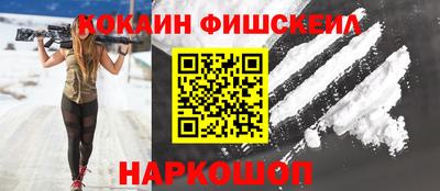 метамфетамин Новокубанск