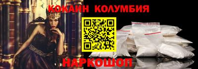 метамфетамин Новокубанск