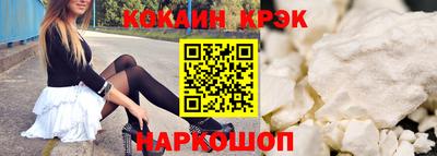 каннабис Новозыбков