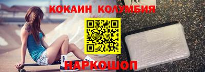 сатива Новодвинск