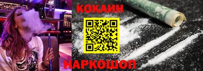 метамфетамин Новокубанск