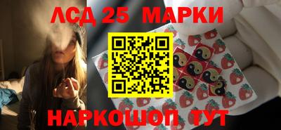 сатива Новодвинск