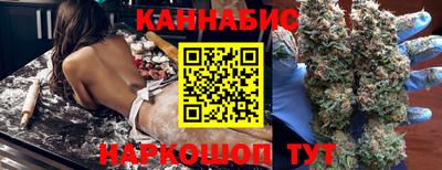 каннабис Новозыбков
