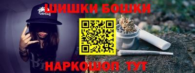 метамфетамин Новокубанск