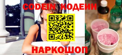 каннабис Новозыбков