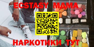 каннабис Новозыбков