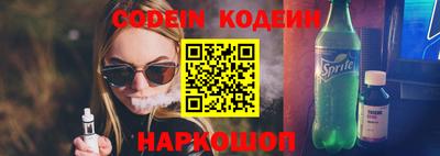 метамфетамин Новокубанск