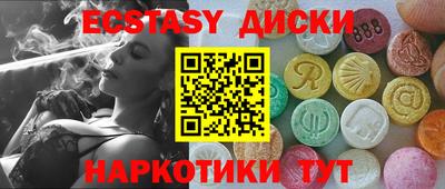 сатива Новодвинск