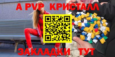сатива Новодвинск