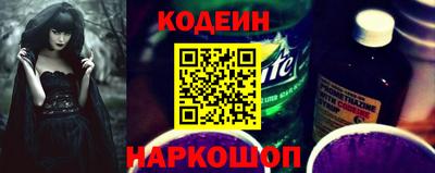 каннабис Новозыбков