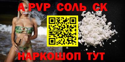 каннабис Новозыбков