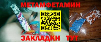 сатива Новодвинск
