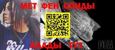 сатива Новодвинск