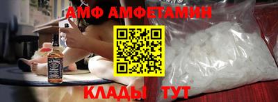 метамфетамин Новокубанск