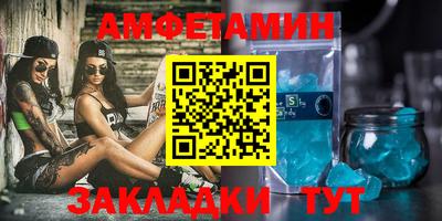 каннабис Новозыбков