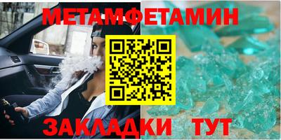 каннабис Новозыбков