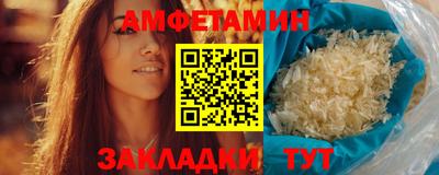 каннабис Новозыбков