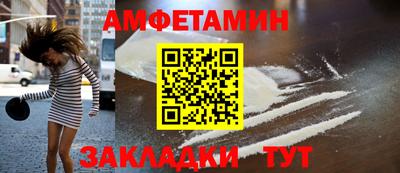 сатива Новодвинск