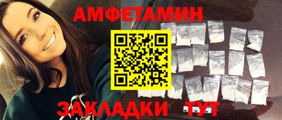 каннабис Новозыбков