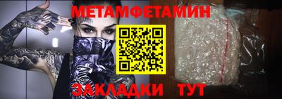 каннабис Новозыбков