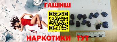 метамфетамин Новокубанск