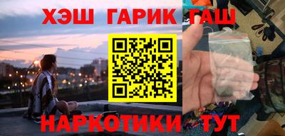 метамфетамин Новокубанск