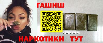 каннабис Новозыбков