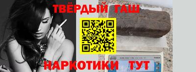 каннабис Новозыбков