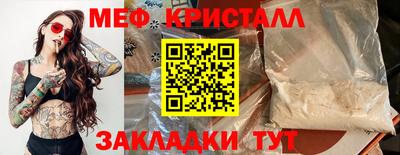 сатива Новодвинск
