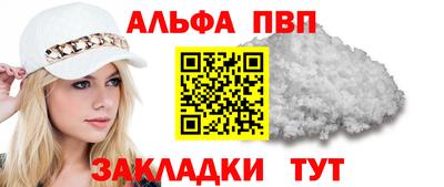 каннабис Новозыбков