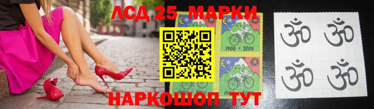 Тольятти  ЛСД экстази ecstasy  LSD-25 экстази ecstasy  Вход с VPN 