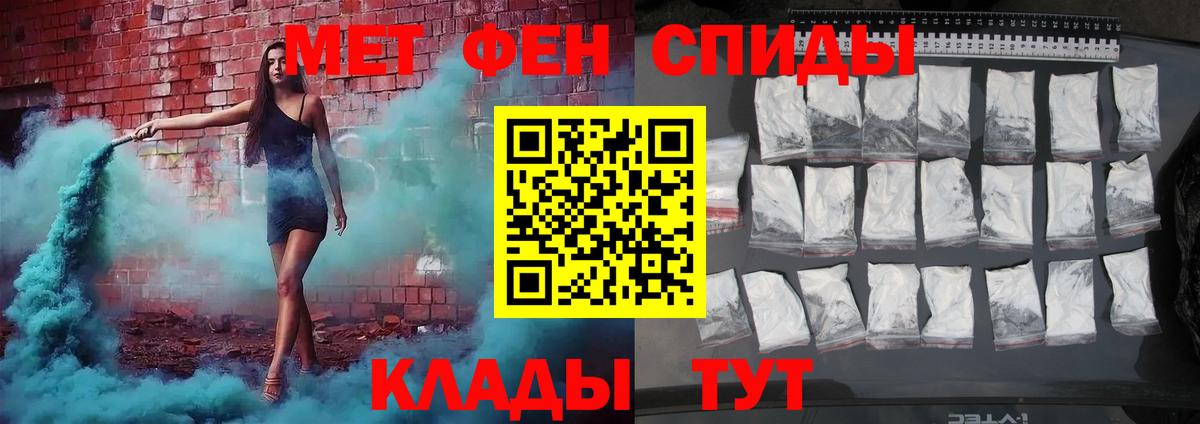 Метамфетамин Декстрометамфетамин 99.9% Тольятти