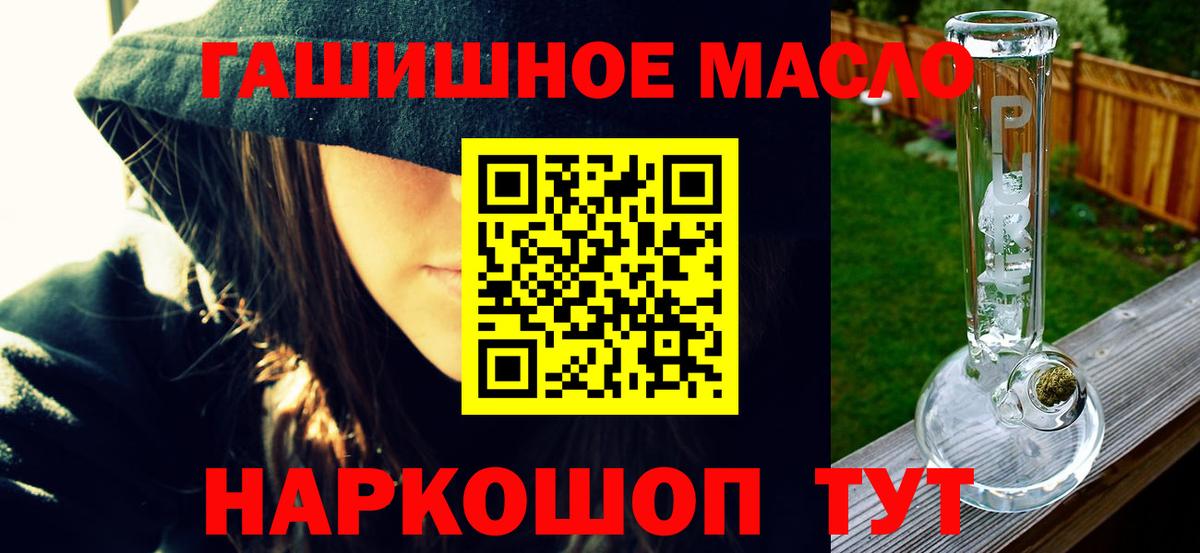 ТГК Wax  ТГК вейп  Вход с VPN    сайт  Тольятти 