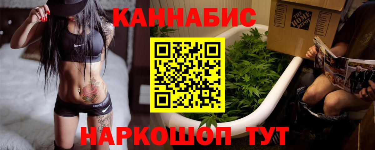 МАРИХУАНА ГИДРОПОН  Шишки марихуана индика  Вход с VPN  Тольятти  Бошки Шишки гибрид 
